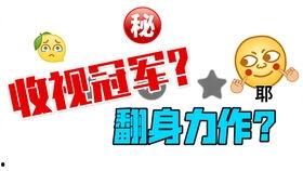 娱乐吐槽吃瓜派,吃瓜群众笑谈明星八卦