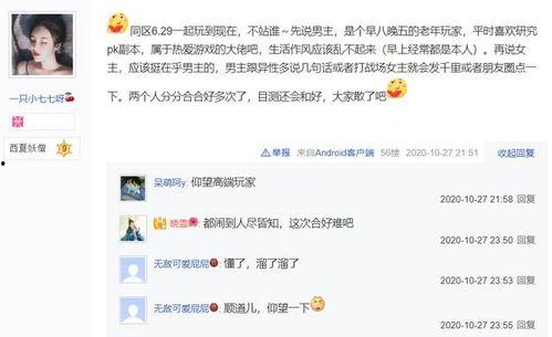 娱乐吃瓜语音在线听小说,娱乐吃瓜语音小说，带你沉浸式体验小说世界