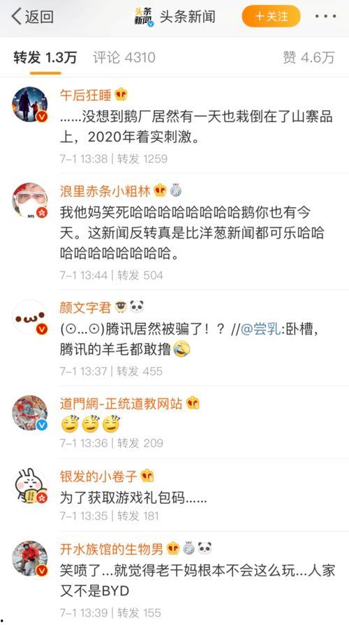 娱乐吃瓜酱伤感语录大全