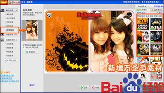 美图秀秀 娱乐,打造个性化视觉盛宴