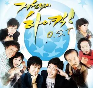 搞笑一家人3韩国版,笑料升级，欢乐再续